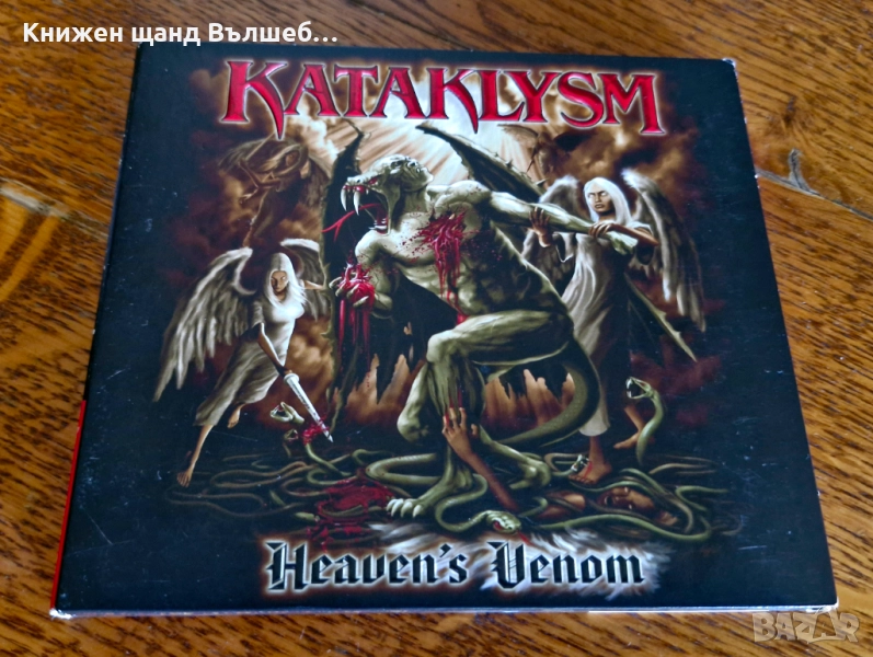 Компакт Дискове  - Рок Метъл: Kataklysm - Heaven's Venom  - CD Digipack , снимка 1