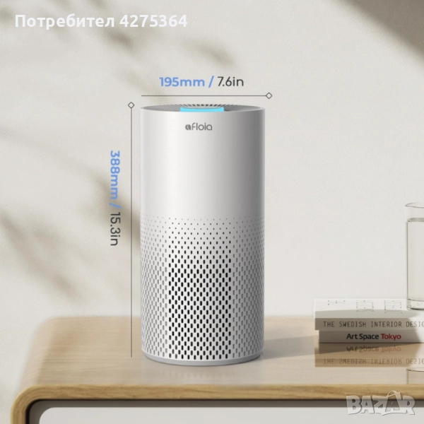 Пречиствател за въздух Afloia Kilo – 3-степенна филтрация, 1076 ft² покритие, 22 dB, 7 цвята светлин, снимка 1