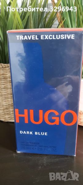 HUGO Dark Blue 75ml, снимка 1