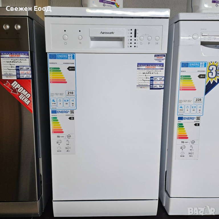 свободностояща съдомиялня HANSEATIC - 45см./БЯЛА/, снимка 1