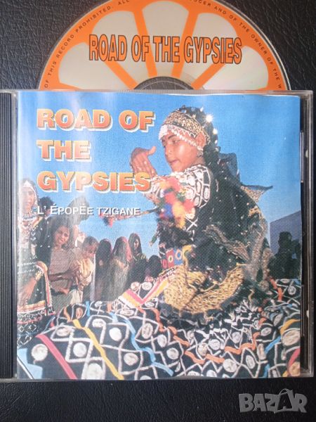 Road of the Gypsies - матричен диск циганска музика, снимка 1