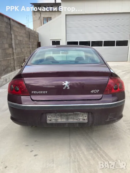 Peugeot 407 1.6 D 2007, снимка 1