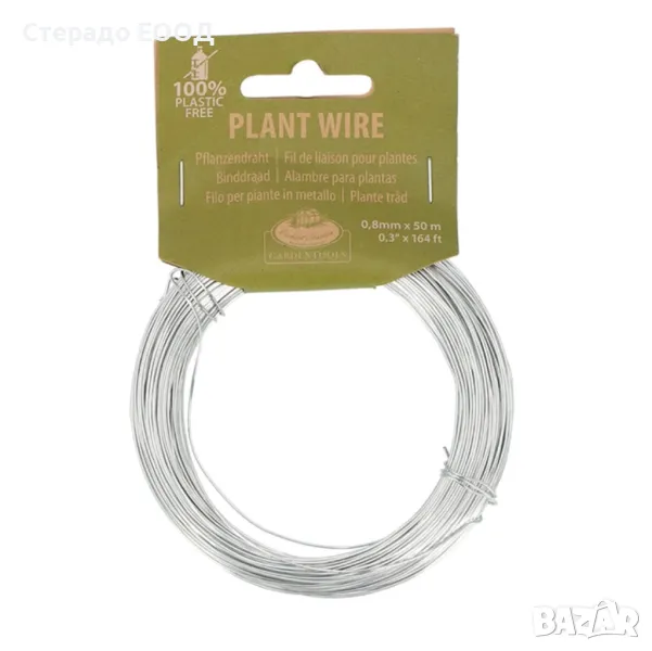 ГРАДИНСКА ТЕЛ 0.8 ММ х 50 М, снимка 1