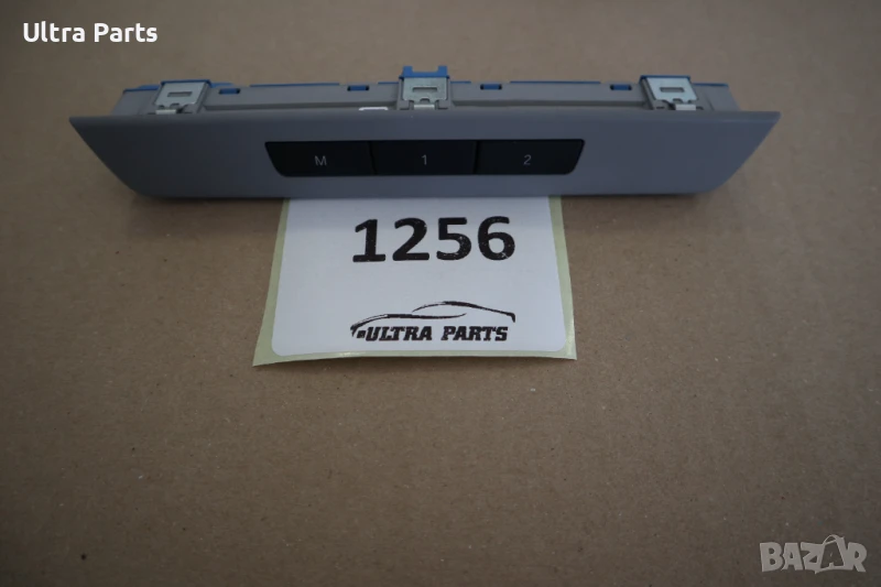 Оригинален ляв бутон памет седалки за BMW F07 F11 F10 9217807, снимка 1