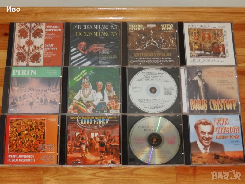 Компакт дискове - БАЛКАНТОН, снимка 1