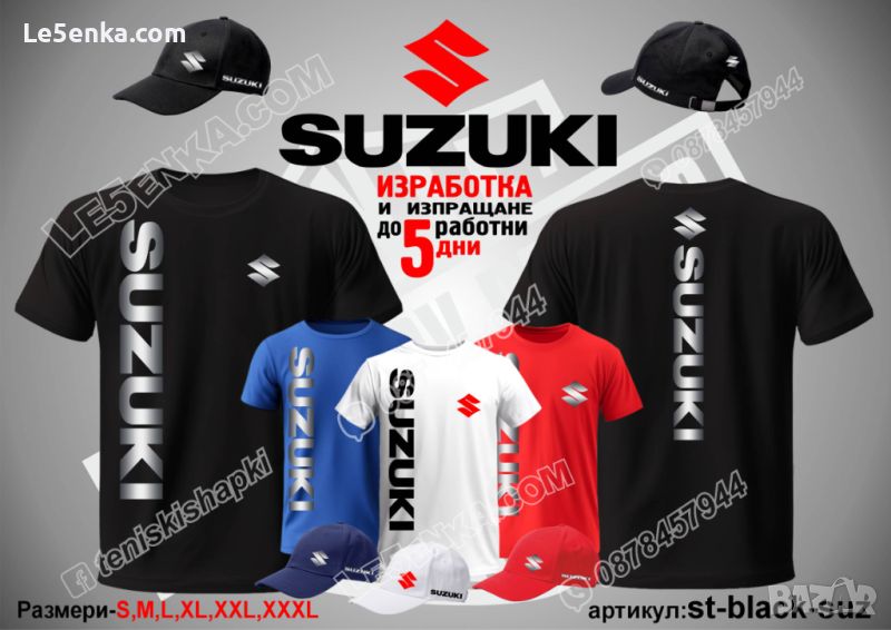 Suzuki тениска и шапка st-black-suz, снимка 1