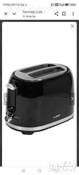 Тостер LUND, 700 - 850 W, черен, снимка 1