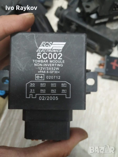 Модул теглич за VW,Honda,Ford , BMW, AUDI,, 5C002 ECS, снимка 1