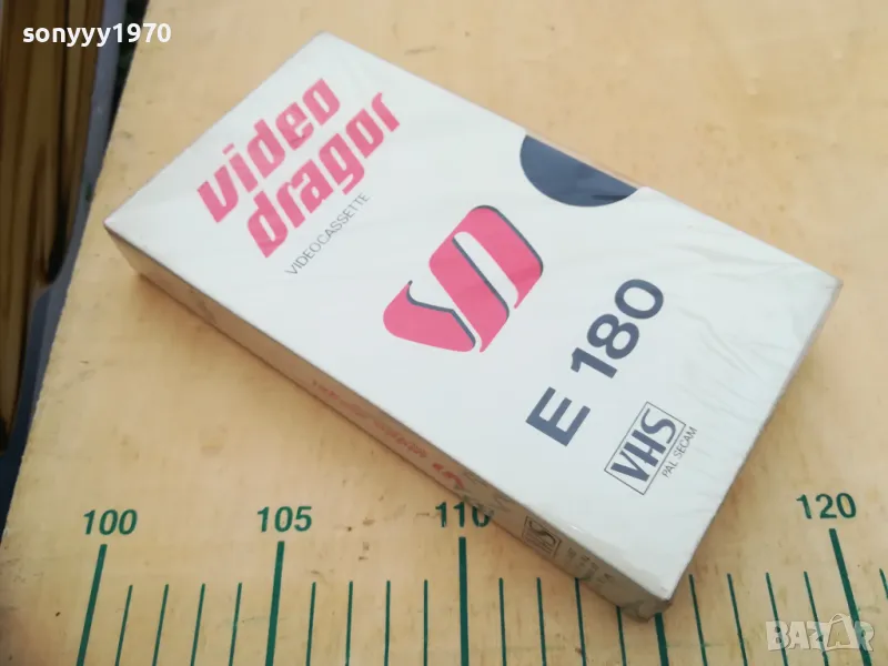 VIDEO DRAGOR-NEW VHS VIDEO TAPE 1005251619, снимка 1
