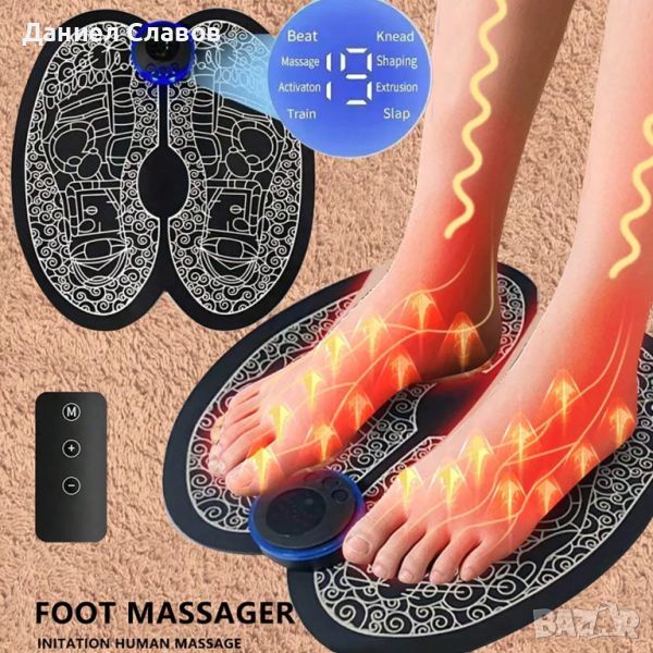 Електроимпулсен стимулатор за ходила Ems Foot Massager, снимка 1