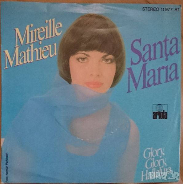 Грамофонни плочи Mireille Mathieu – Santa Maria 7" сингъл, снимка 1