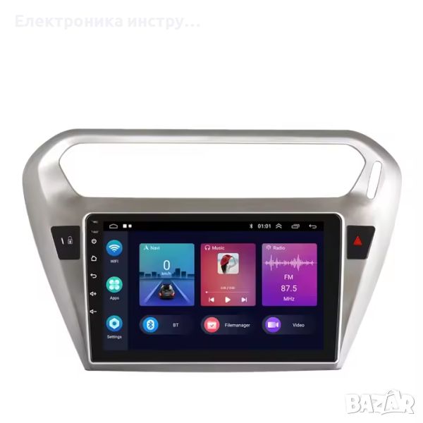 Мултимедия, за Citroen C4, Peugeot 301 2004 - 09 ANDROID 13 Carplay, снимка 1