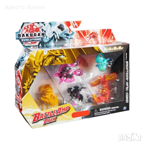 BAKUGAN Evolutions Пакет Битка Бакуган топчета, снимка 1