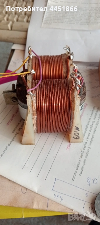 Понижаващ трансформатор , снимка 1