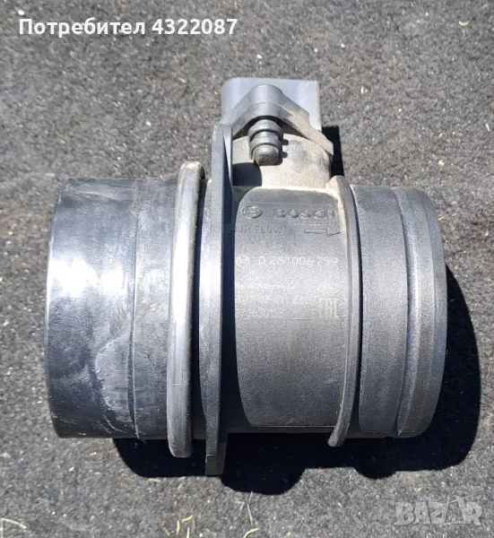 Дебитомер Audi A4 B7/ Ауди А4 Б7 2.0TDI 140к.с BLB /АВТОМАТ/ , снимка 1