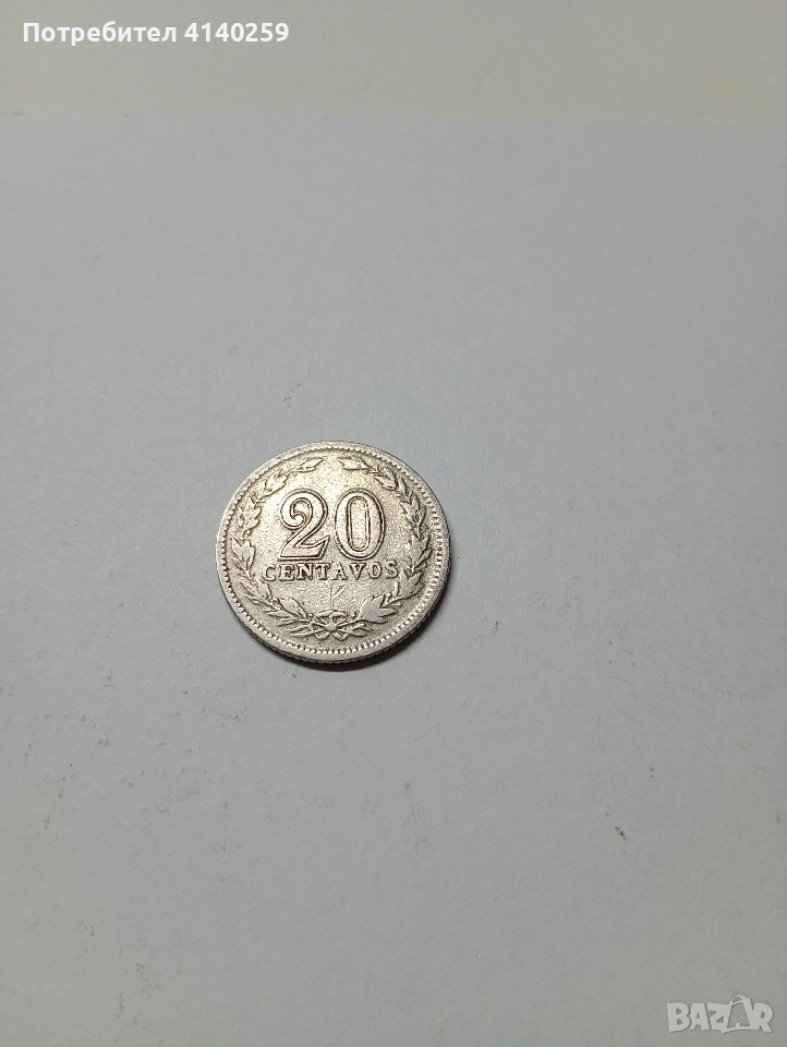 АРЖЕНТИНА МОНЕТА 20 СЕНТАВОС 1925 Г , снимка 1