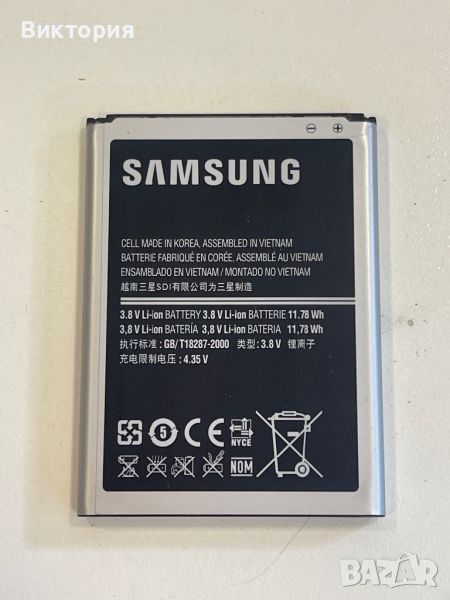 Батерия за Samsung Note 2, снимка 1