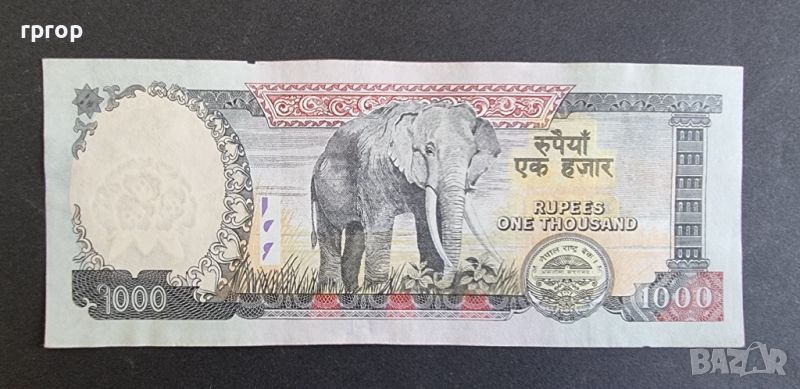 Непал . 1000 рупии. Най големият номинал в Непал. 2016 год. С един слон. , снимка 1