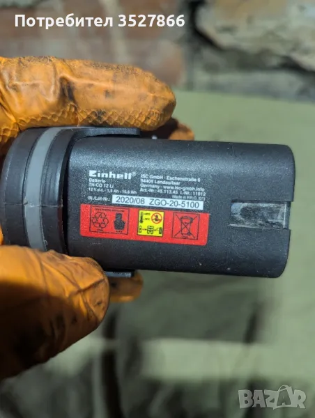 Батерии Einhell 12V 1.3A, снимка 1