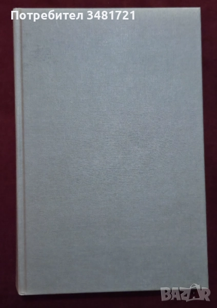 Распутин - биография / Rasputin. The Last Word, снимка 1