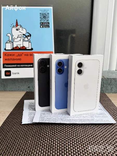 НОВИ!36М ГАР /ЛИЗИНГ/ iPhone 16 128Gb Black / White / Ultramarine Гаранция , снимка 1