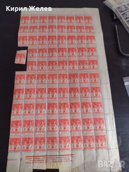 Възпоменателни пощенски марки 79 броя СЛАВЯНСКИ СЪБОР в СОФИЯ чисти без печат 44445, снимка 1