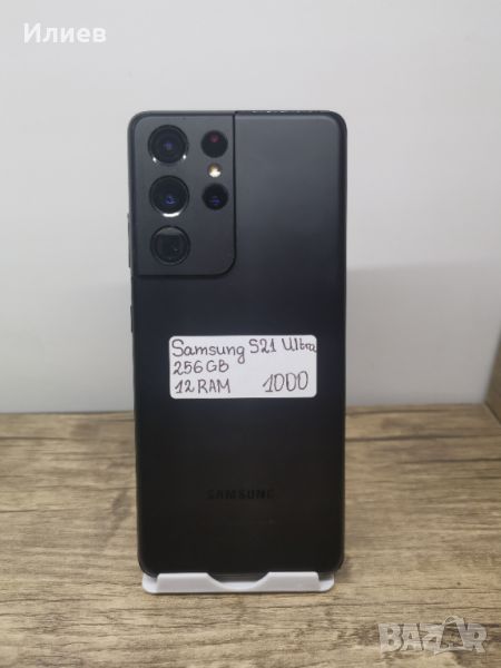 Телефон Samsung S21 Ultra 5G, снимка 1