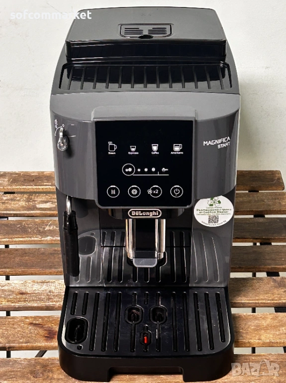Кафеавтомат De'Longhi Magnifica Start , снимка 1