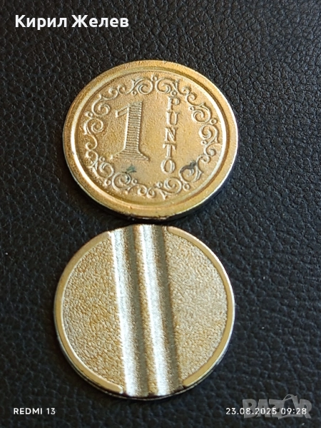 Два жетона токен за аркадни игри, билярд други за КОЛЕКЦИЯ ДЕКОРАЦИЯ 50037, снимка 1