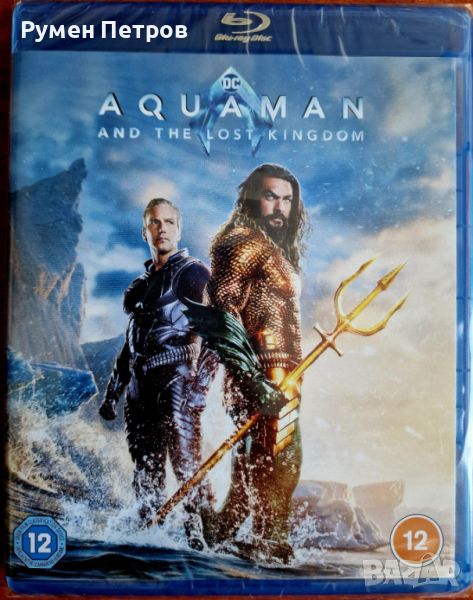 Aquaman and the Lost Kingdom - нов Blu Ray без БГ субтитри, снимка 1