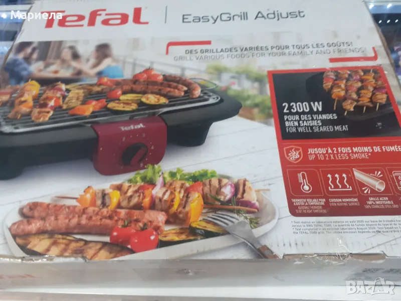 Tefal BG90E5 Easygrill Adjust Electric Table Grill 2300 Watt / Електрическа скара Tefal 2300W, снимка 1