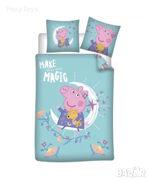 Peppa Pig детски спален комплект, 140×200 см, 63×63 см, снимка 1