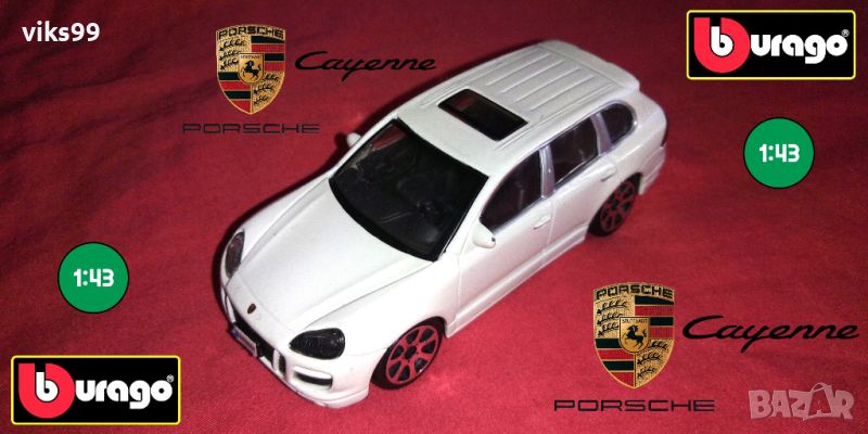 Bburago Porsche Cayenne White 1:43, снимка 1