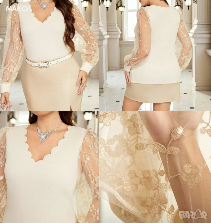 Макси красива еластична блуза с ефирни разкошни бродирани с цветя тюлени ръкави в екрю - много мека,, снимка 1