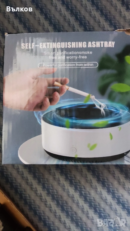 Бездимен пепелник, снимка 1