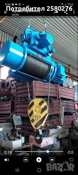 продава телфери, снимка 1