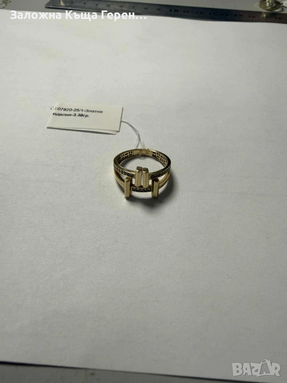 Златен пръстен 3,38гр.14, снимка 1