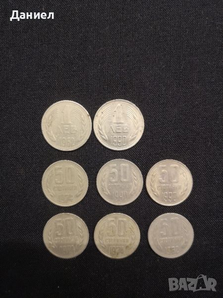 Лот български монети , снимка 1