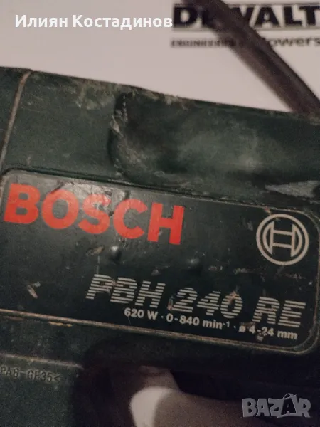 Bosch PBH 240 RE, снимка 1