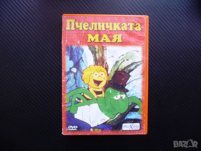 Пчеличката Мая DVD филм детски скакалец мравки кошер мед Уили любознателна, снимка 1