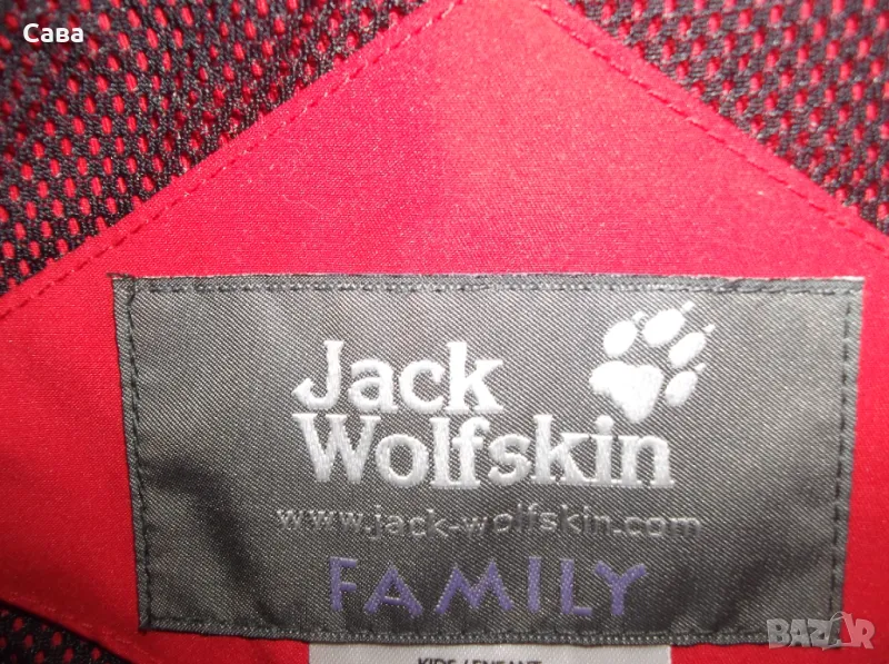 Якета пролет,есен JACK WOLFSKIN  дамски,М  /червено,лилаво/, снимка 1