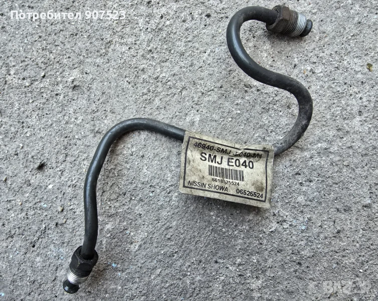 Тръбичка за долна помпа Съединител на Хонда Сивик 8 /46940 SMJ E040, снимка 1