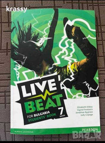 Учебник по английски език за 7 клас/Live beat 7th grade/students book/, снимка 1