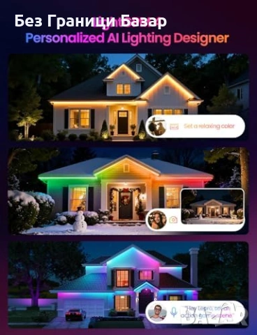 Нова AI смарт LED лента 5метра RGBW IC IP65 външно осветление дом къща, снимка 4 - Лед осветление - 53048517