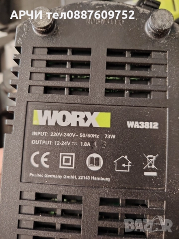 WU 155 Акумулаторен винтоверт 14,4V Ni-Cd 2 x 1,7 WA3155 WA3812, снимка 4 - Други инструменти - 52845729