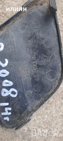 капачка за теглич за предна броня за Peugeot 2008 2013 2014 2015 9678058777, снимка 5 - Части - 50233496