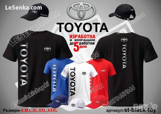 Toyota тениска t-red-toy, снимка 6 - Тениски - 46711795