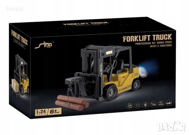 Мотокар с пушек с дистанционно 🎮- радиоуправляем, снимка 11 - Коли, камиони, мотори, писти - 52566209