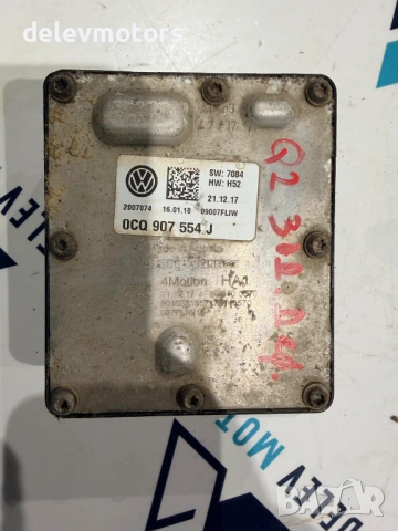 0CQ907554J управление за заден диференциал от Audi Q2, 2.0 TDI quattro s tronic, 150 ph., 2018, 112 