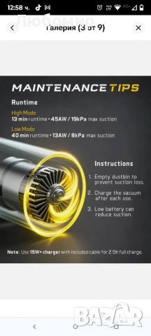 Fanttik Slim V8 Apex Автомобилна Прахосмукачка 19000PA Висока Мощност, 4 в 1 Преносима Мини, снимка 6 - Прахосмукачки - 51391559